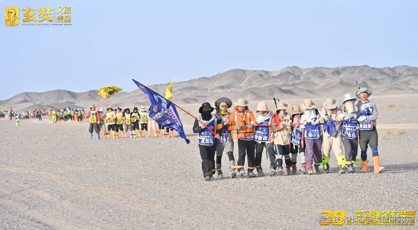 玄奘路-玄奘文旅集团.png