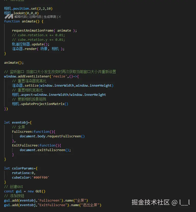 屏幕截图 2025-01-03 093340.png