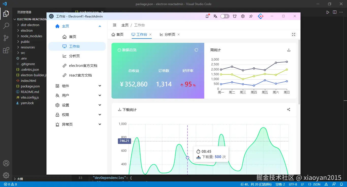 360截图20260909080424947.png
