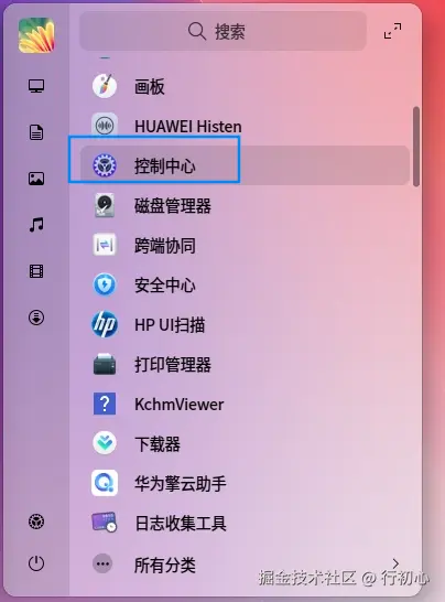 uos-xtbzfont-1.png