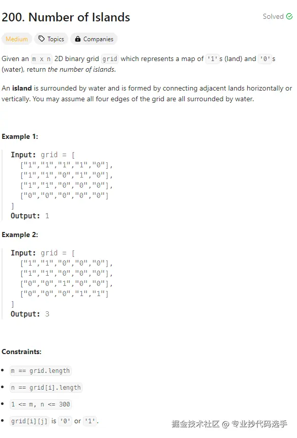 leetcode-200.png