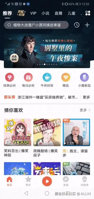动图封面