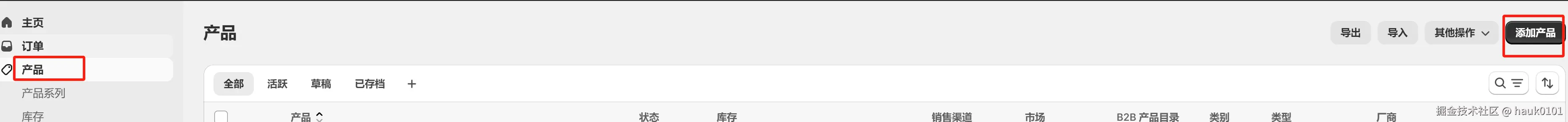 图2-5.png