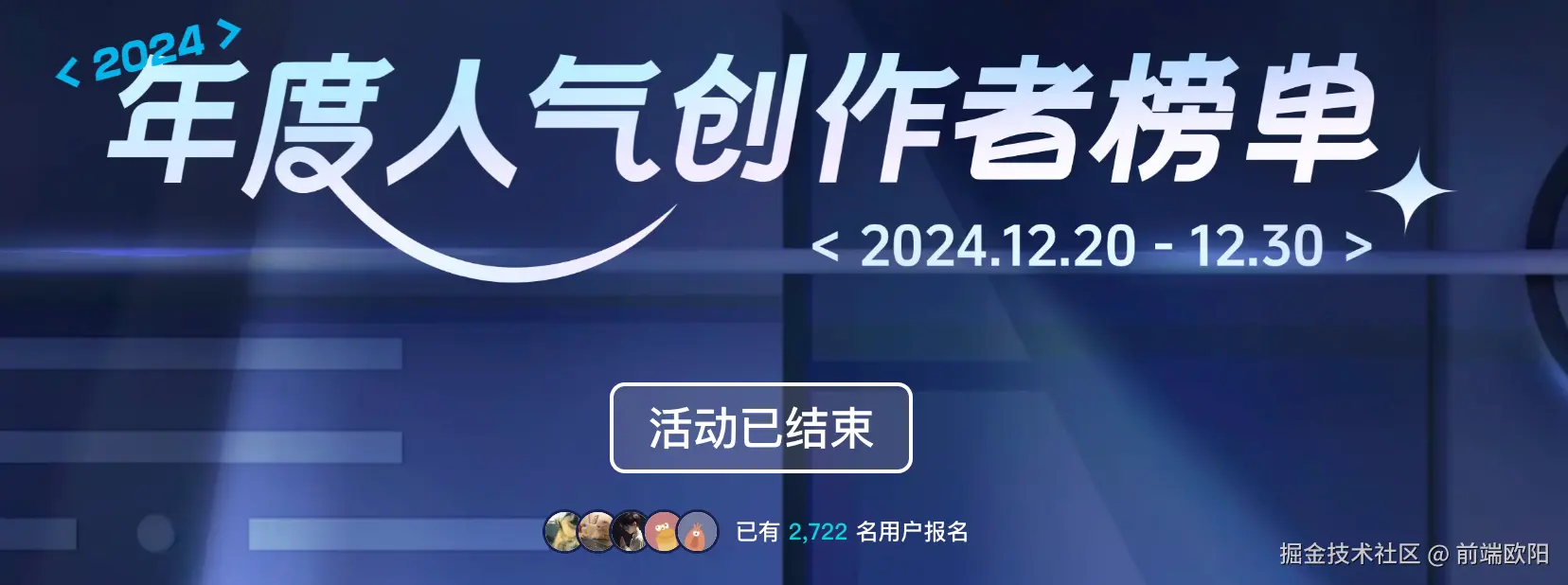 join