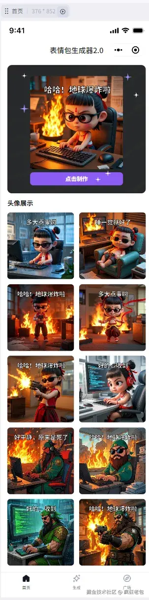 图片