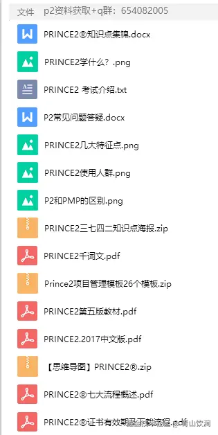 企业微信截图_1678931296525.png