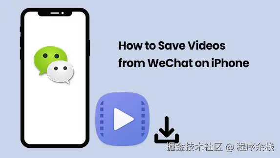 save-wechat-videos-on-iphone.jpg