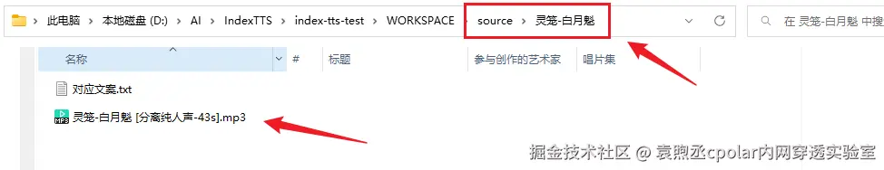 image-20250828161523378