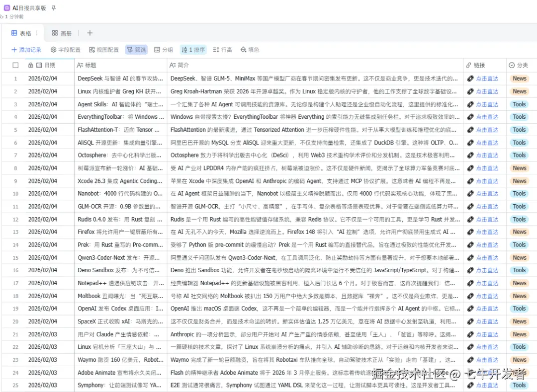 图5.png