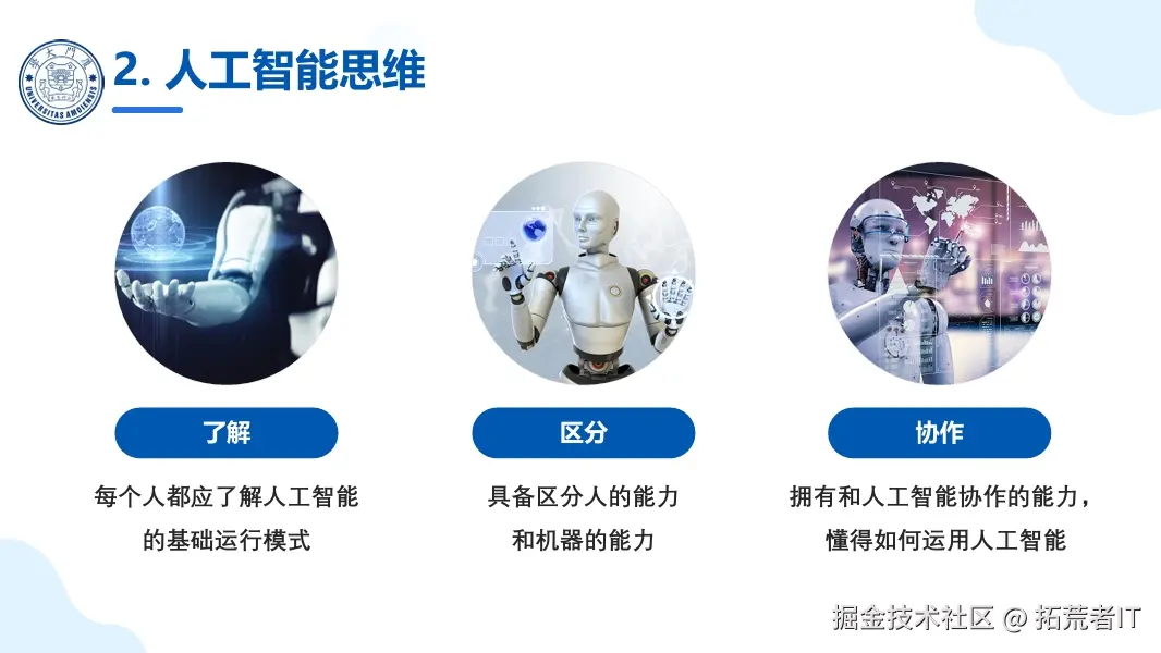 请在此添加图片描述