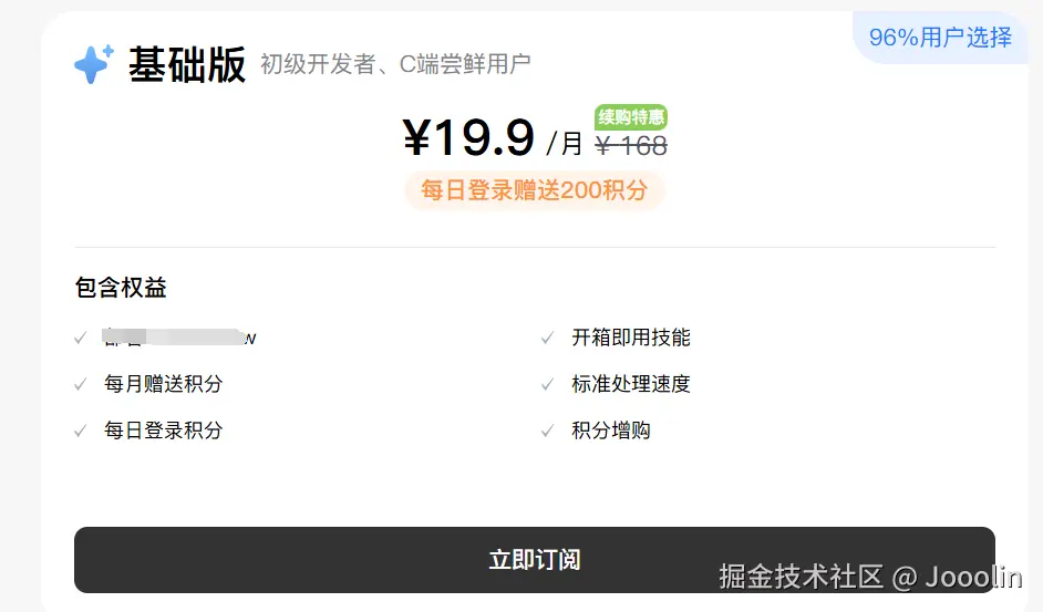 image-20260417154148175