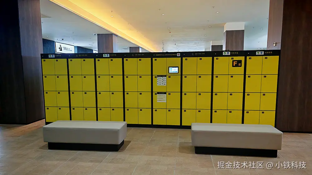 长白山火山滑雪场物品寄存首选 小铁智能存取柜