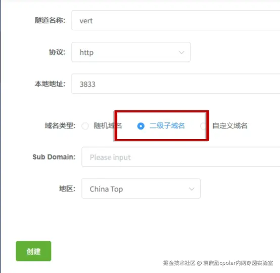 image-20251124155704608