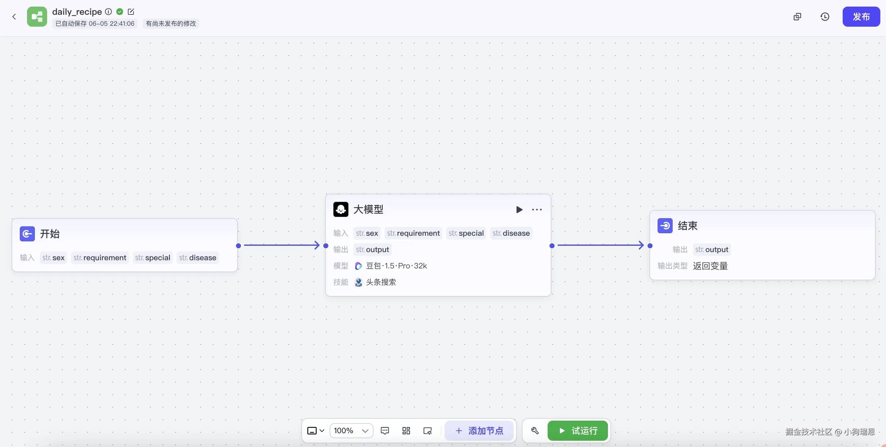 Xnip2025-06-08_11-23-28.jpg