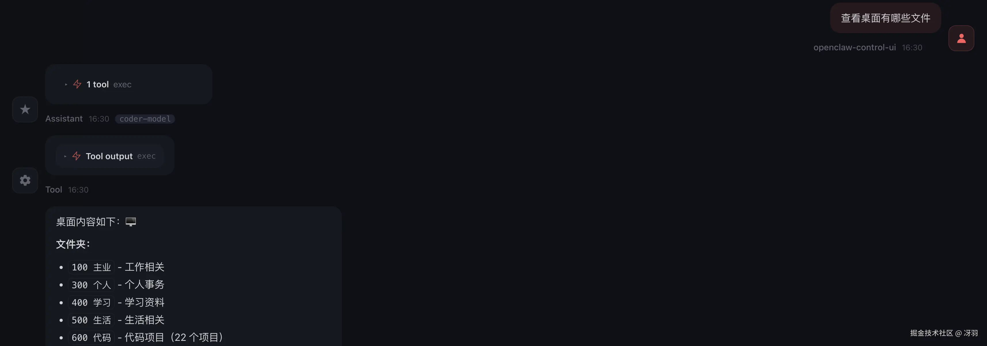 截屏2026-03-16 16.31.02.png