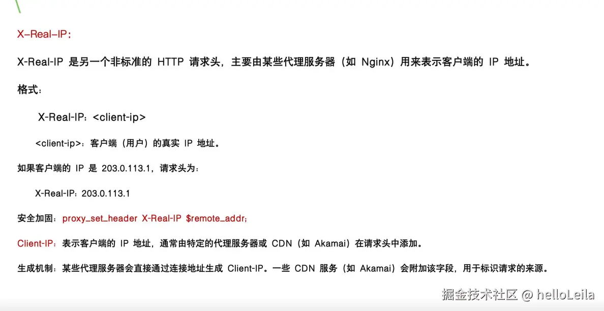 image-20241206094756407