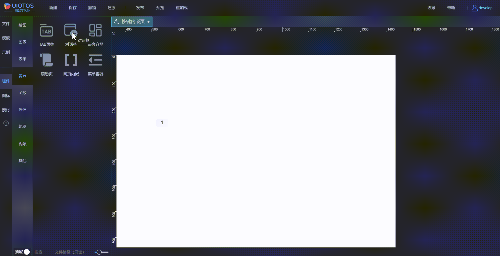 20240813093130_rec_.gif