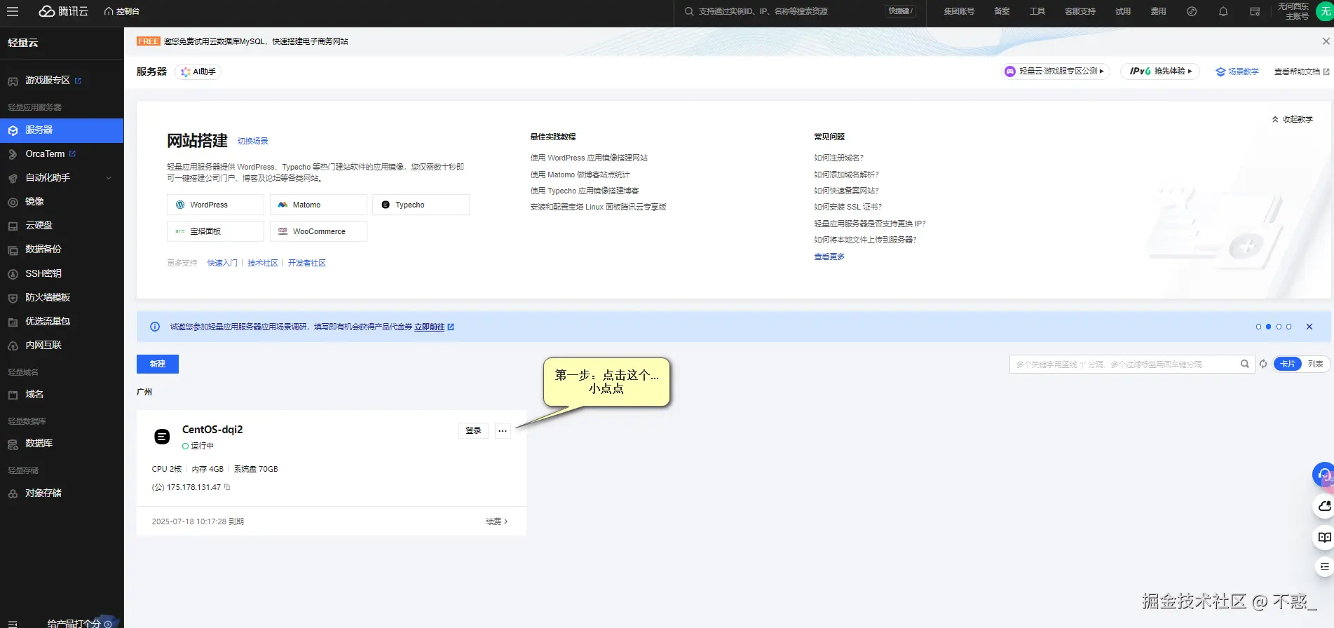 请在此添加图片描述