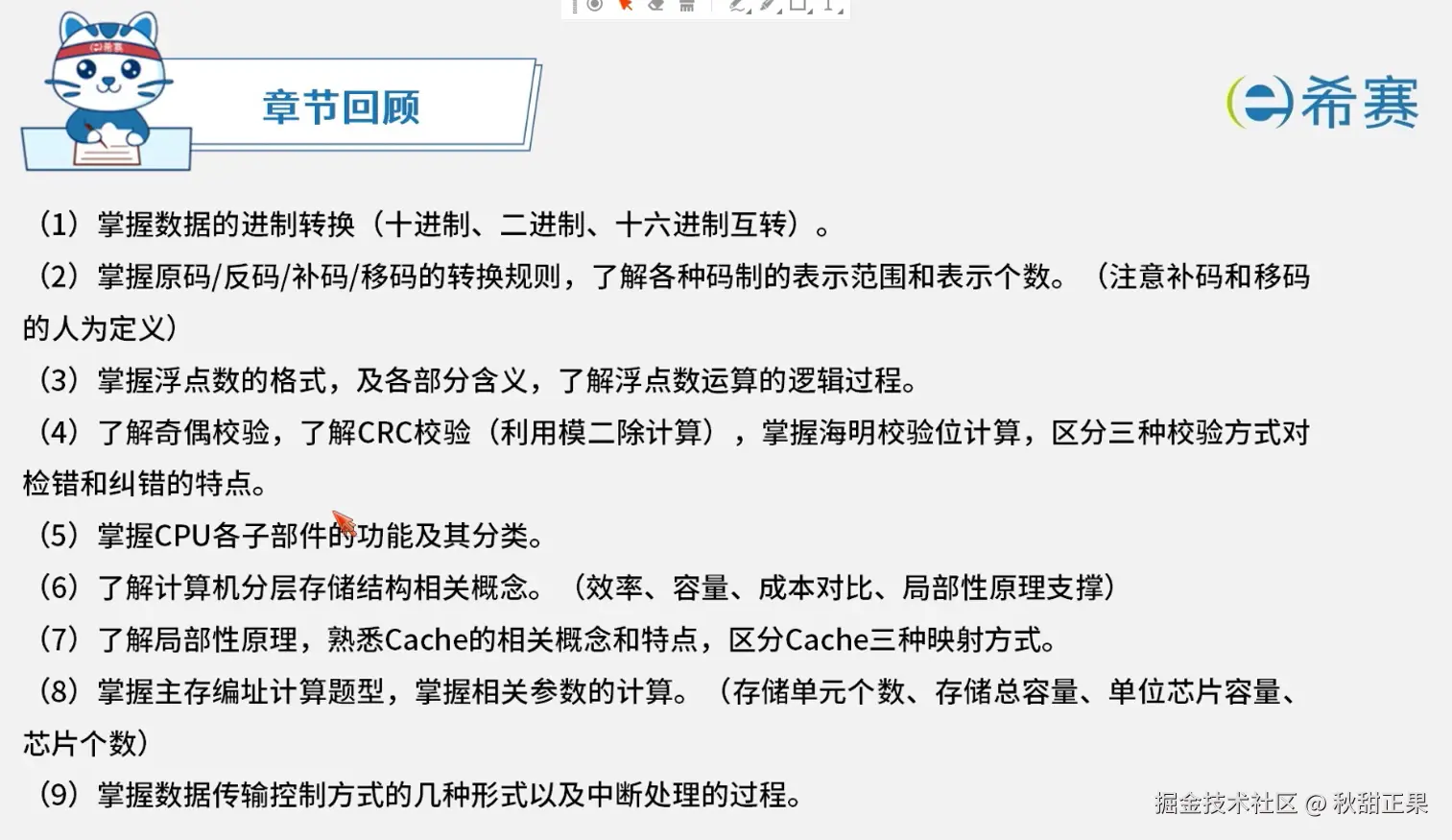 截屏2024-07-26 19.39.39.png