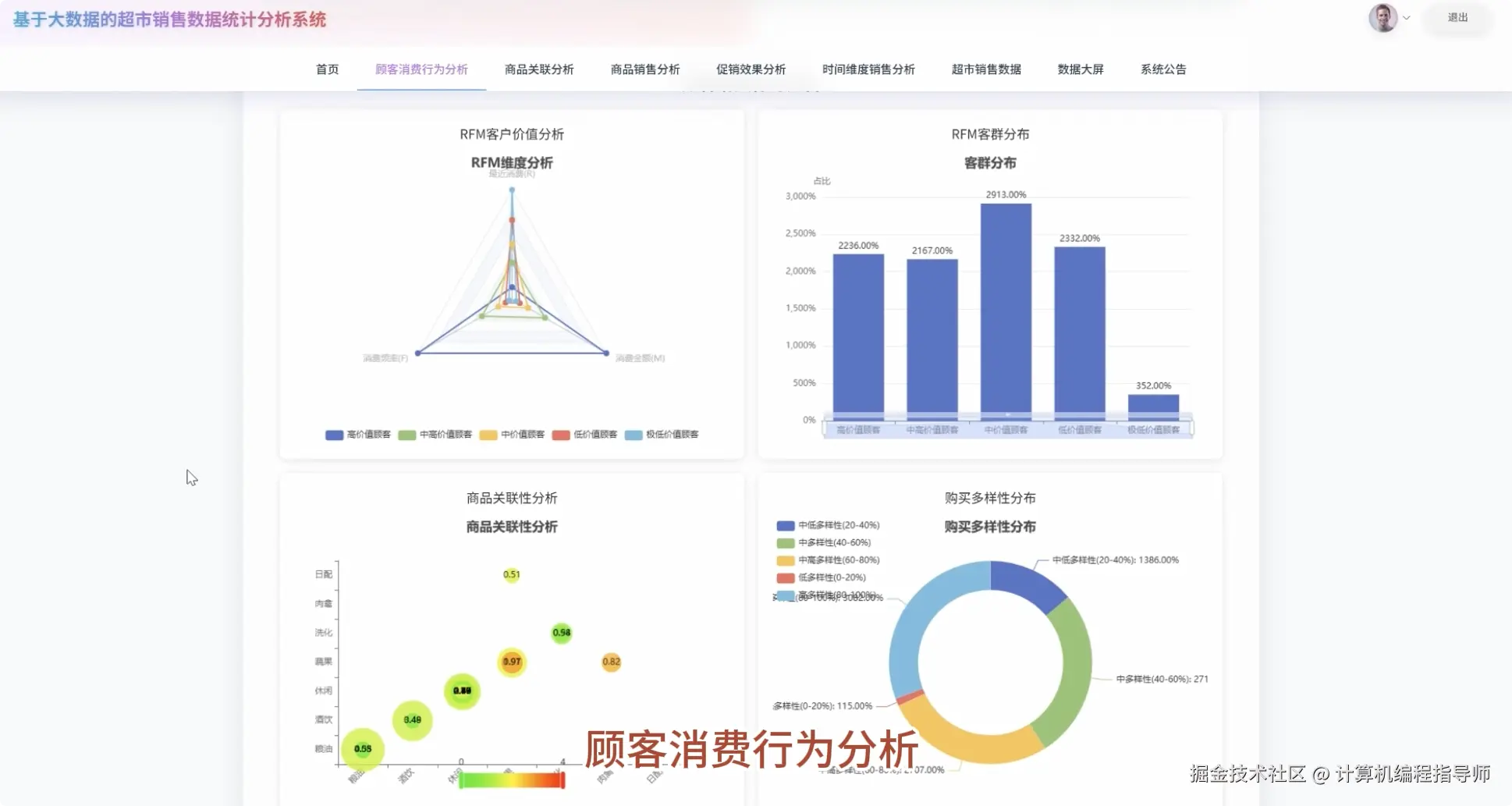 QQ20251020-131740.png