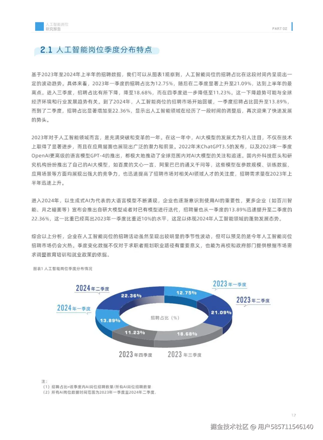 图片19.png