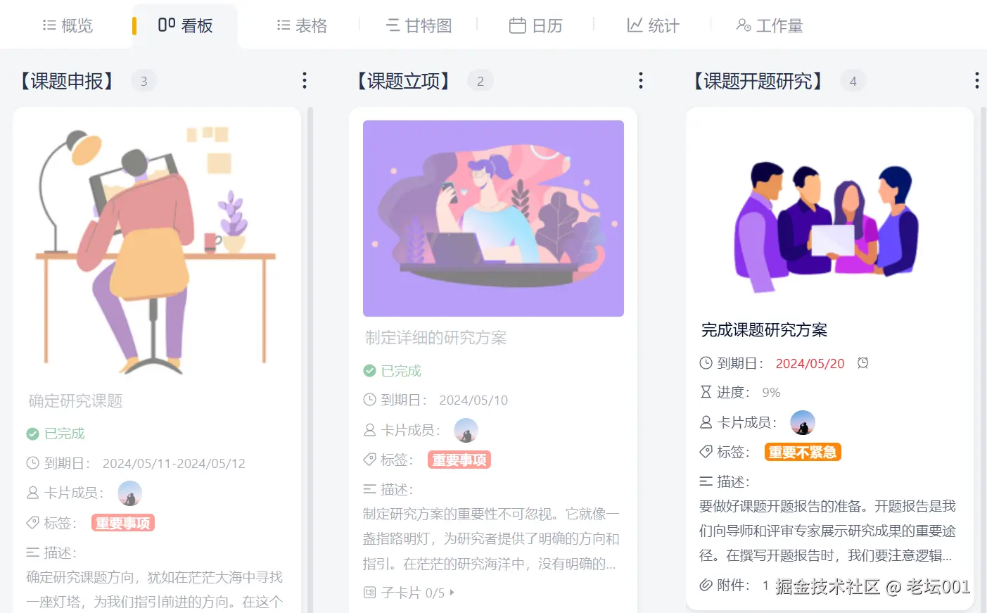 屏幕截图 2025-07-07 140322