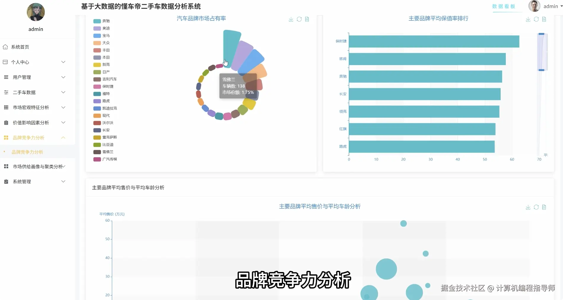 QQ20251014-174822.png