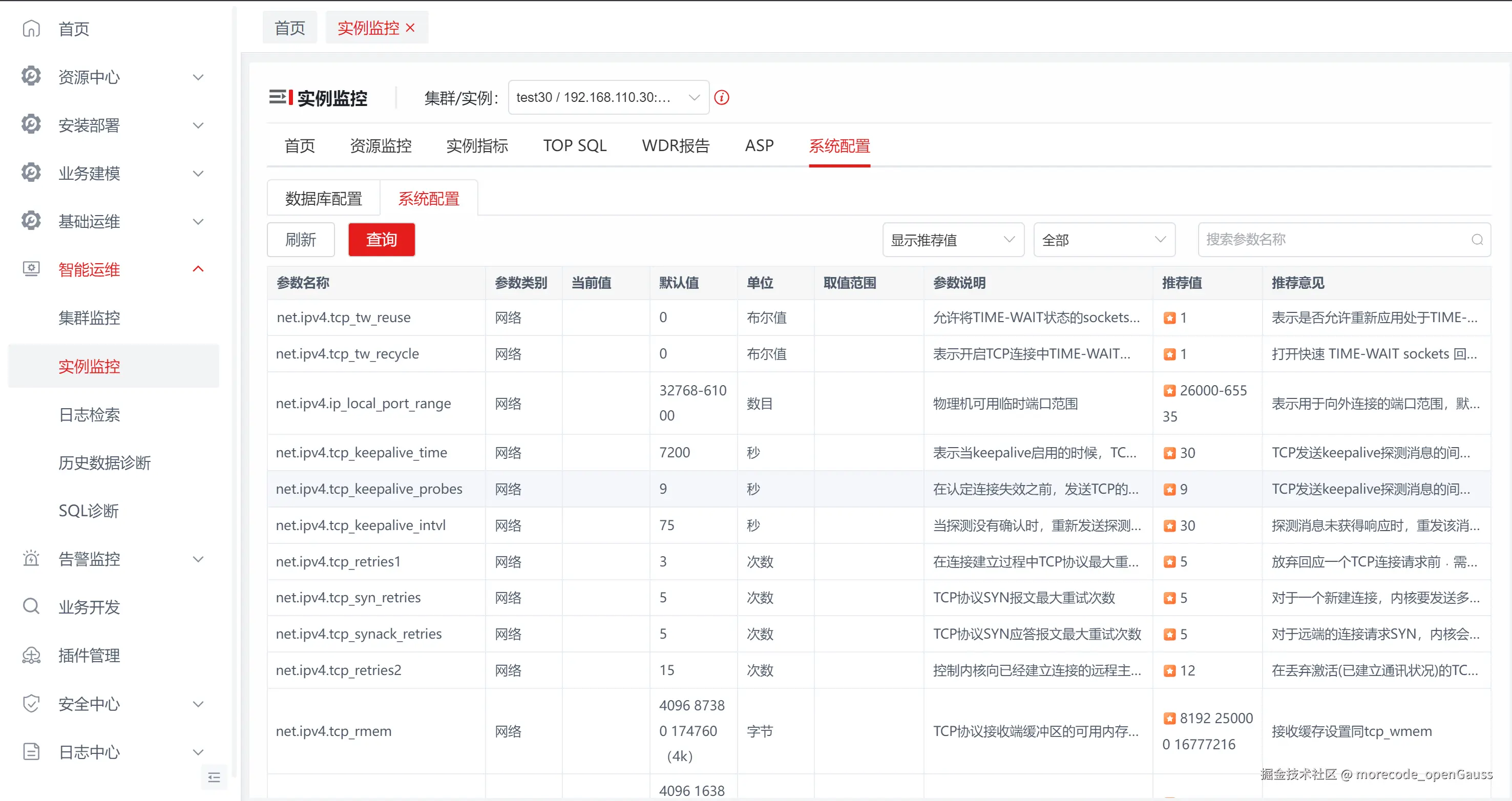 image-20230313200118245