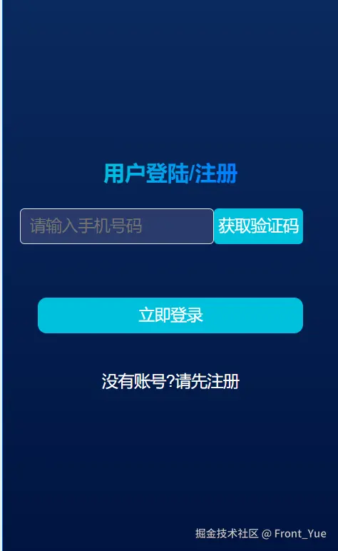 请在此添加图片描述