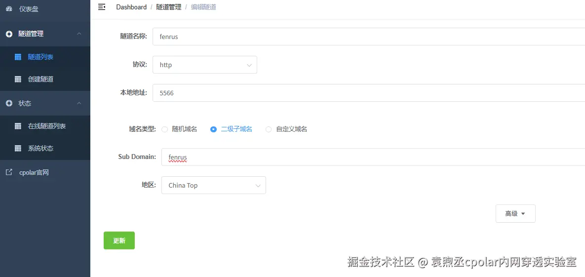 image-20251111103845594