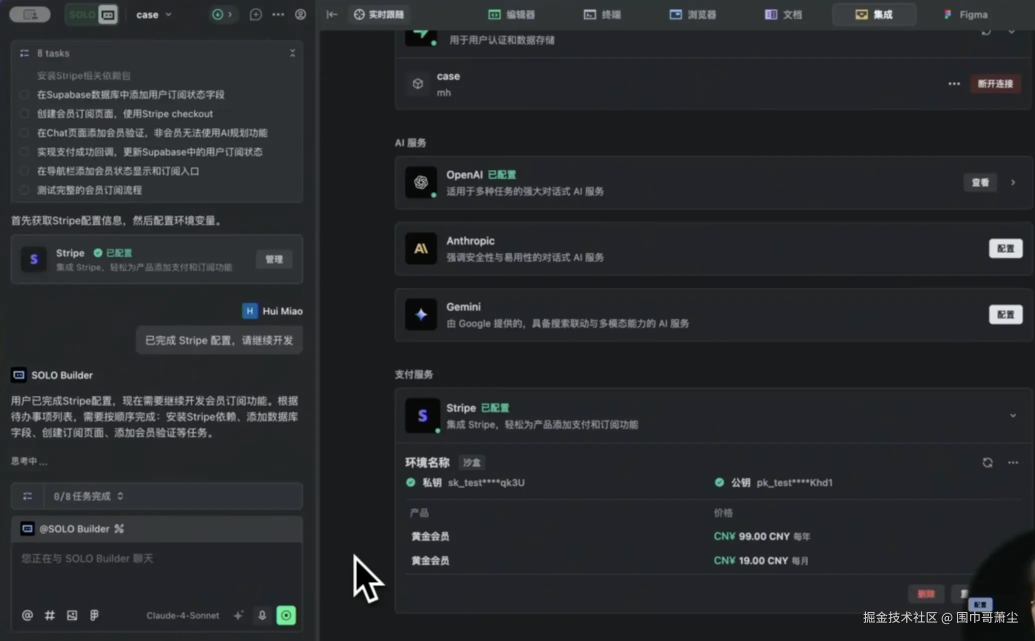 截屏2025-12-08 22.20.05.png