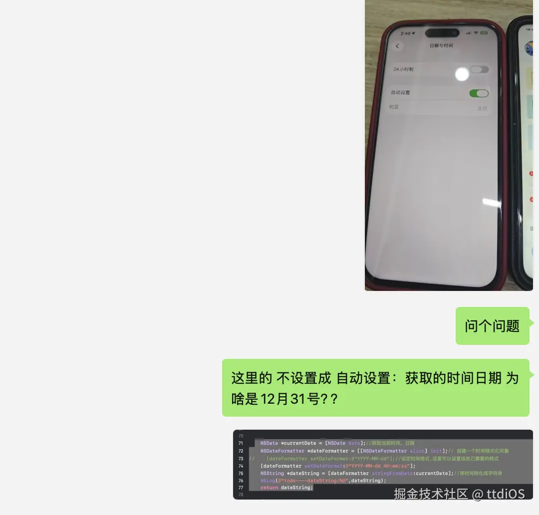 截屏2025-12-31 11.06.45.png