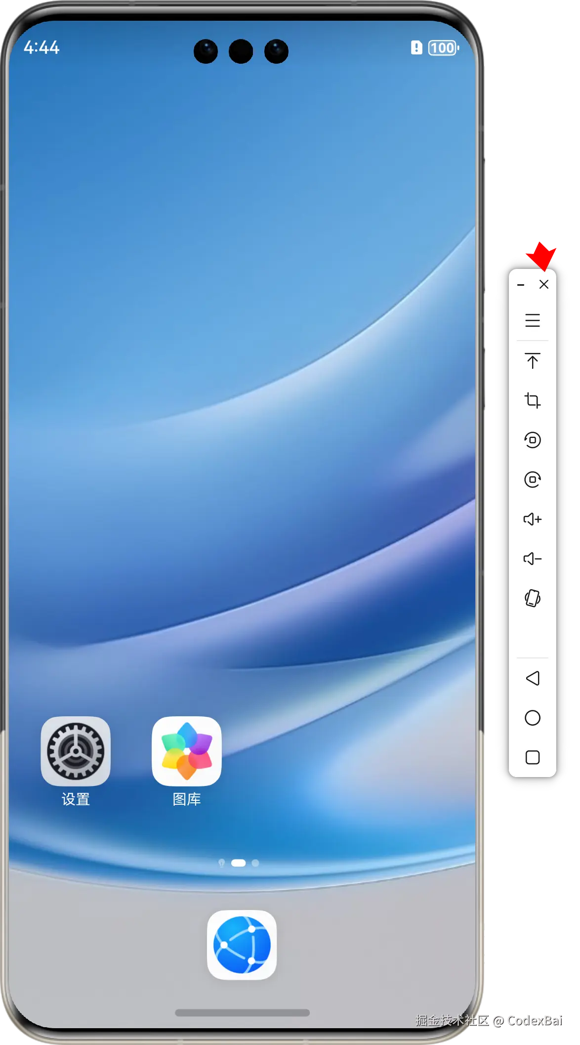 image-20241119164407322