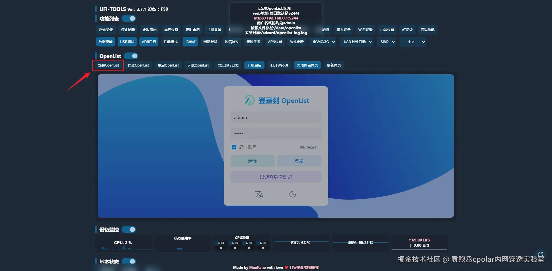 image-20251031171600439