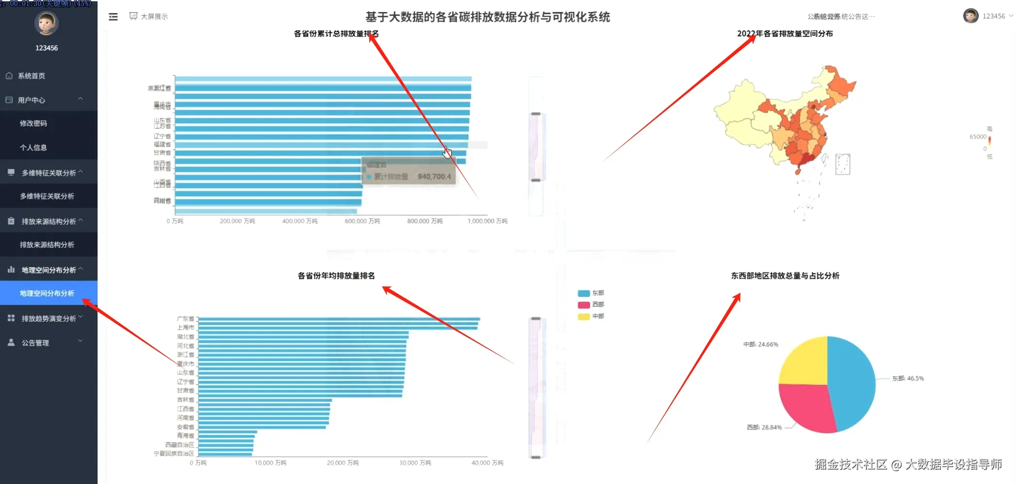 微信截图_20250927231421.png