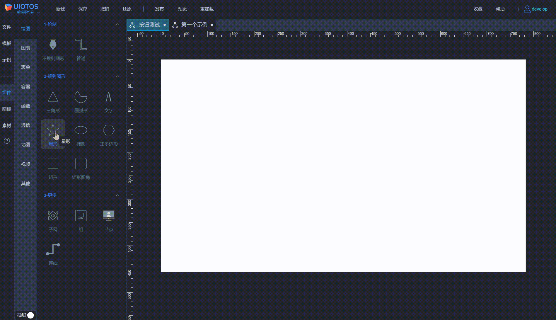 20240624000505_rec_.gif