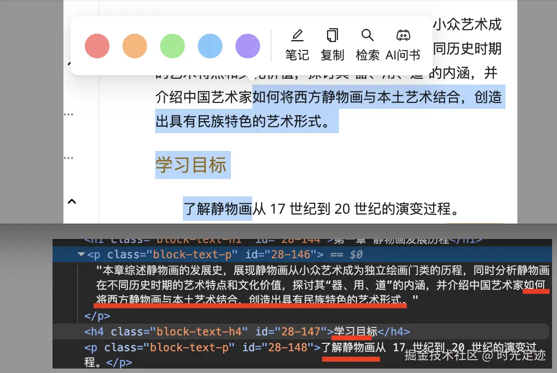 highlight-8.png