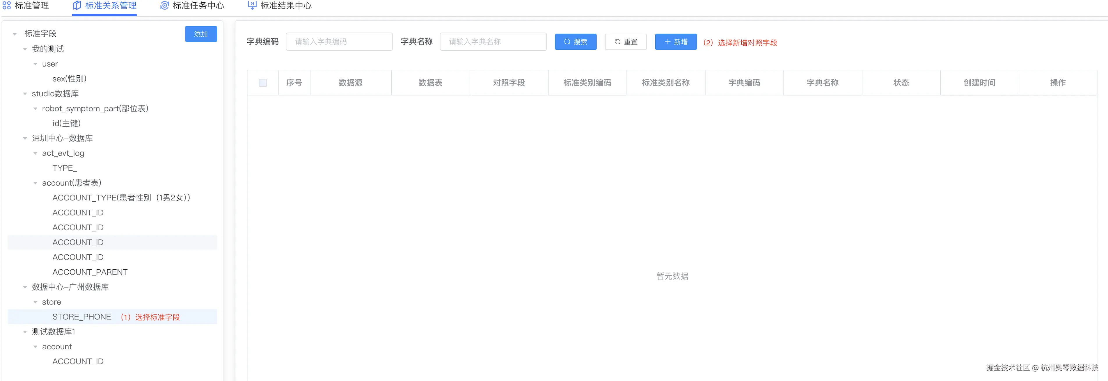 表4.png
