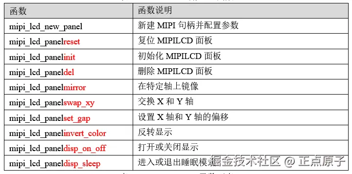 QQ截图20260513102040.png