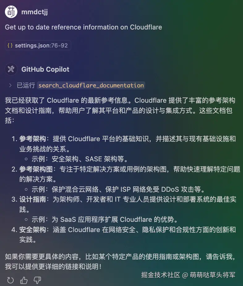 验证结果