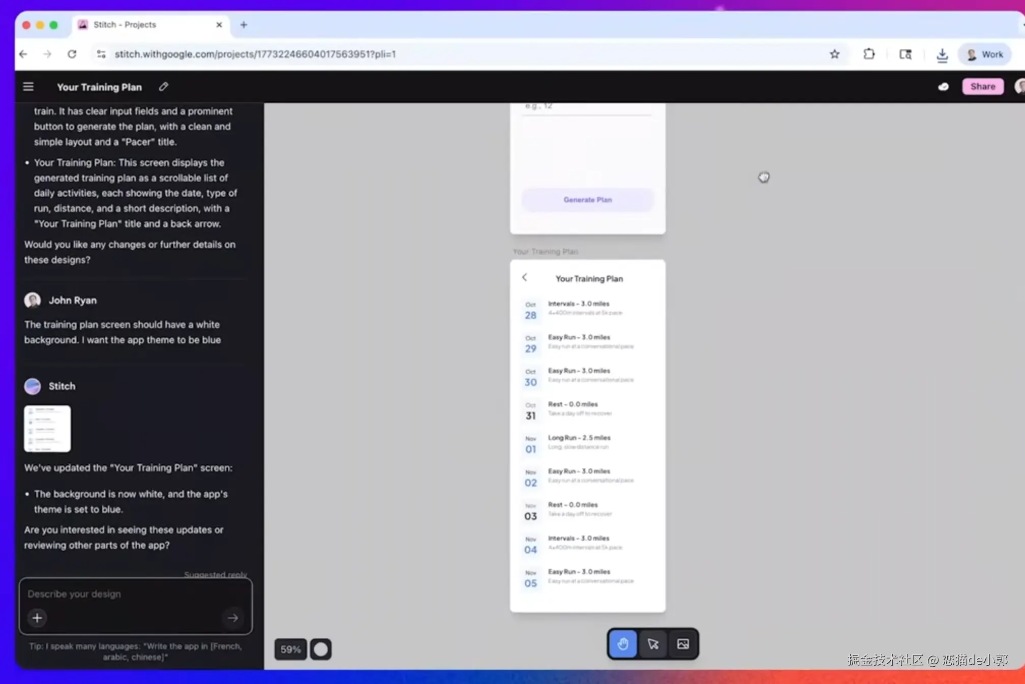 image-20251114091720980