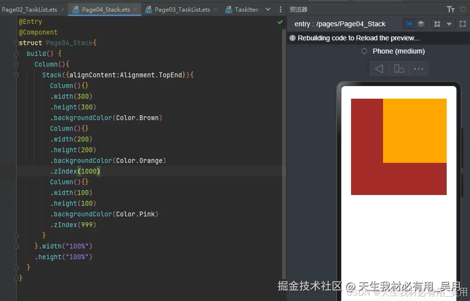 鸿蒙开发入门到进阶：从布局基础到组件实战