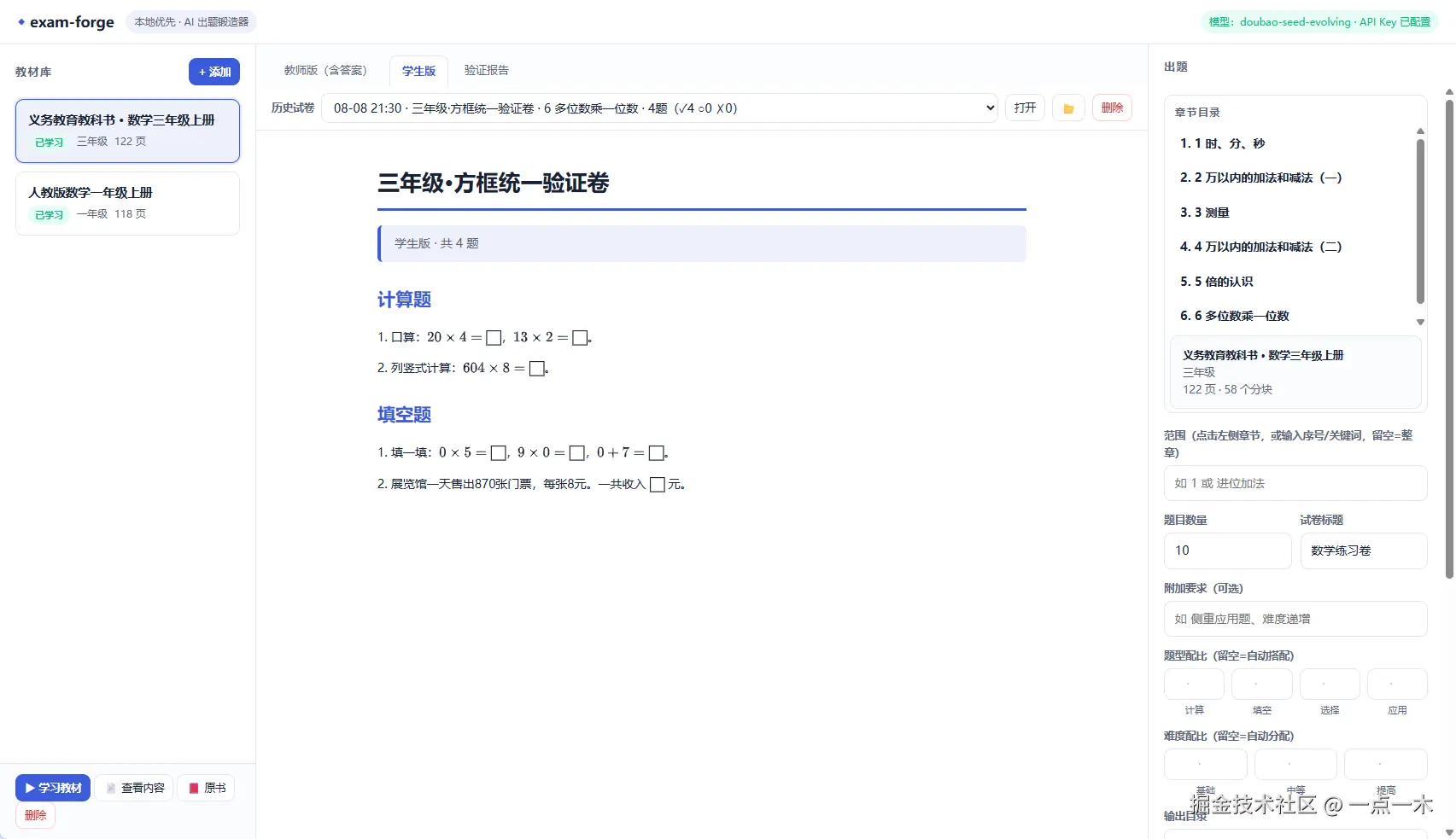 preview1