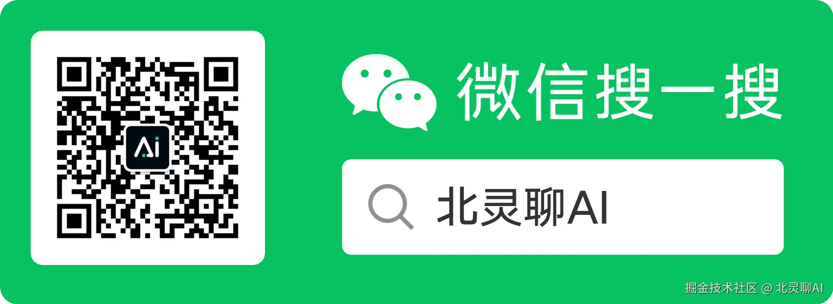 扫码_搜索联合传播样式-标准色版.png