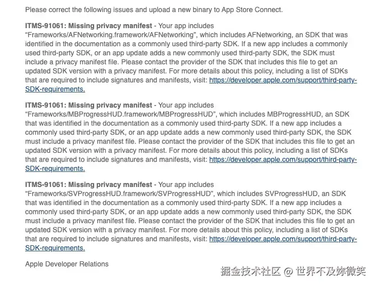 ITMS-91061 邮件示例