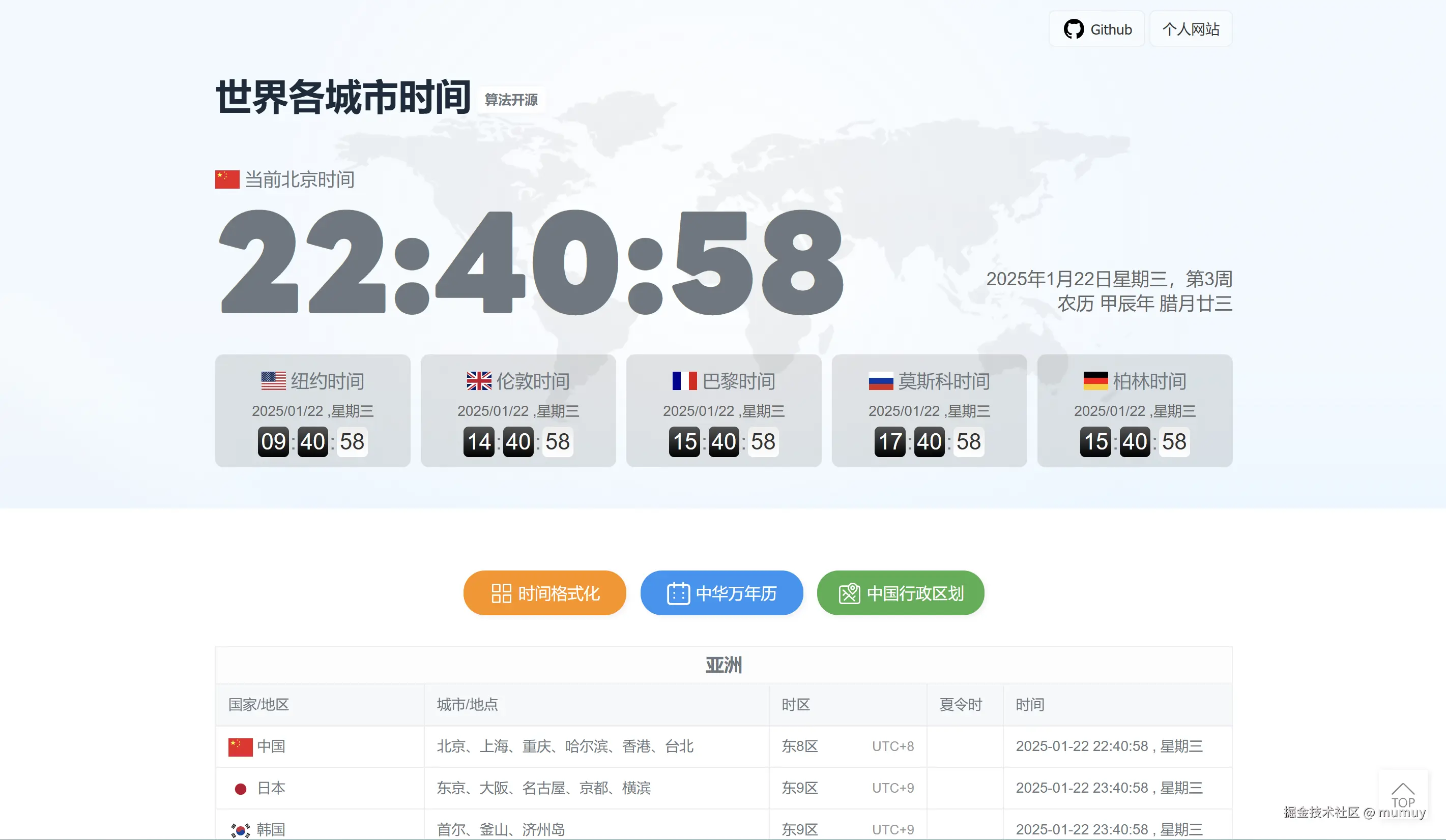 QQ20250122-224104.png