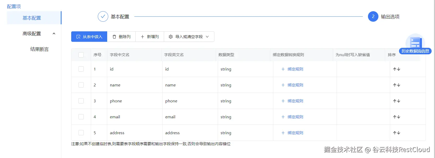 图片 1