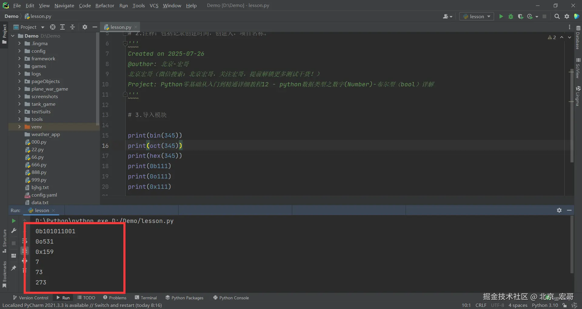 请在此添加图片描述