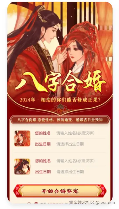 微信图片_20241103080846.png