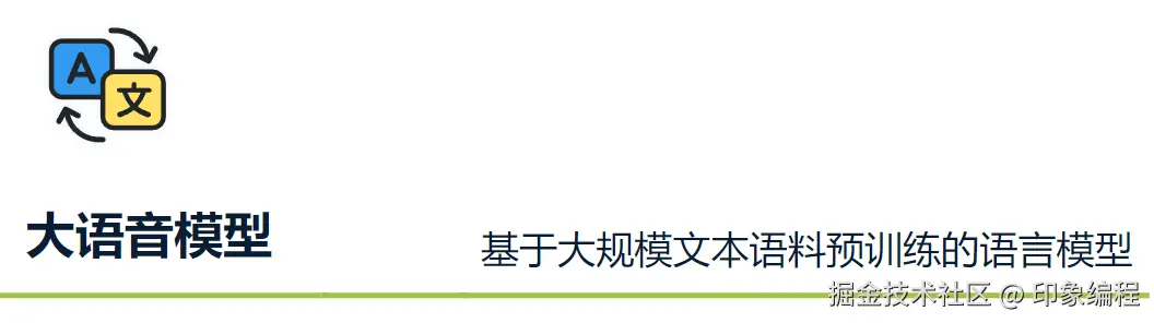 image-20251102002811203